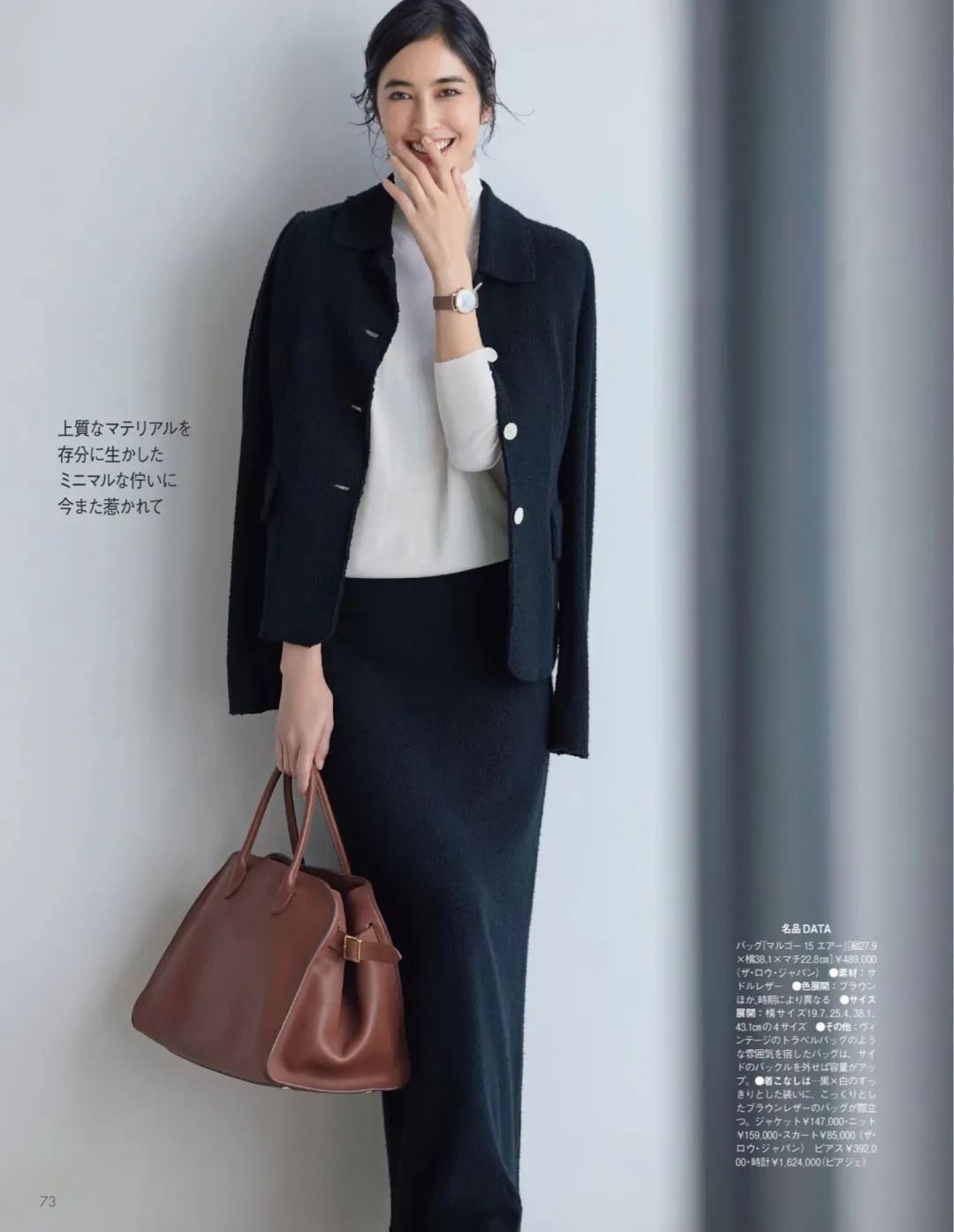 谁说秋冬不能穿裙子？50套绝美搭配照着穿