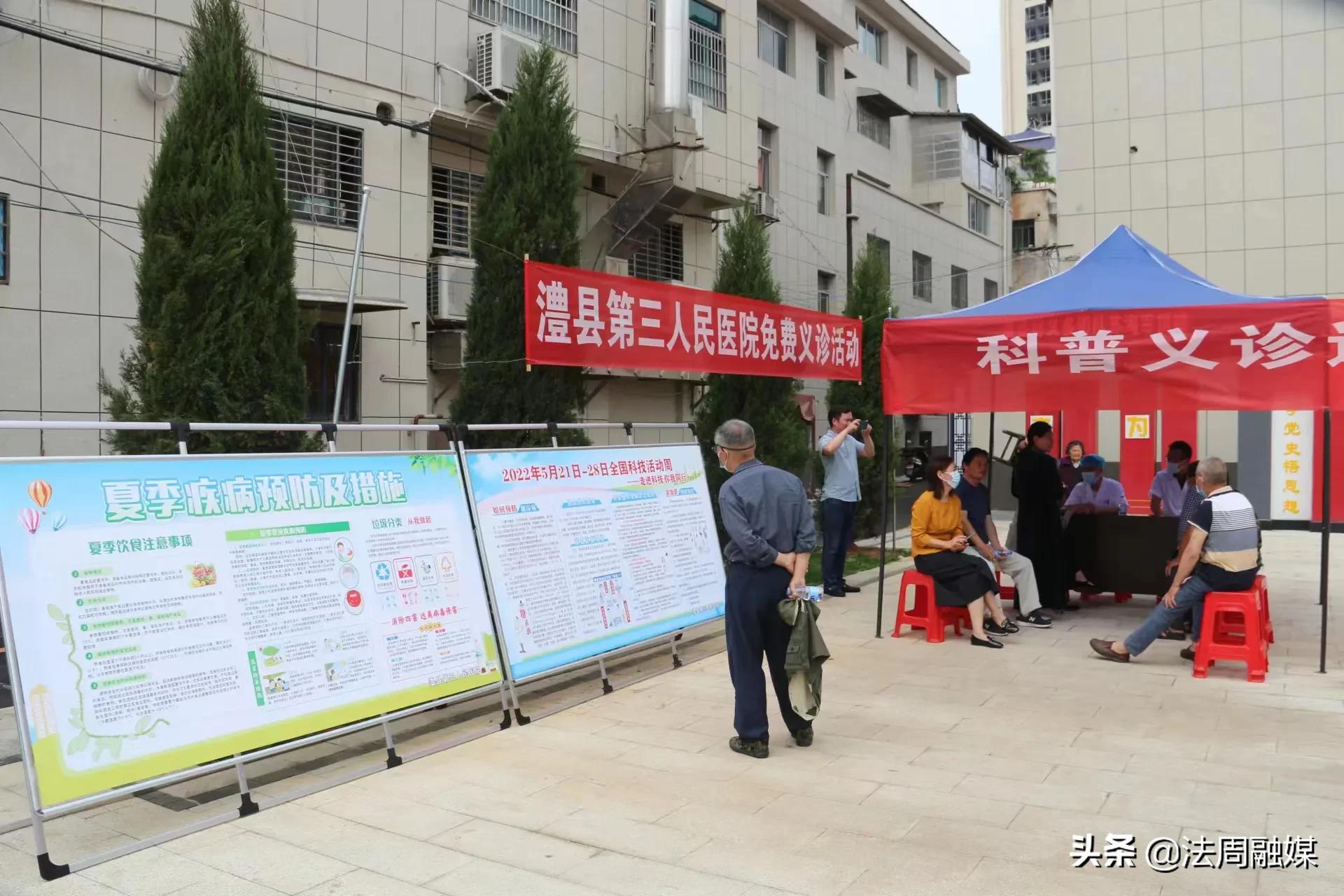 澧县第三人民医院:走进科技 你我同行