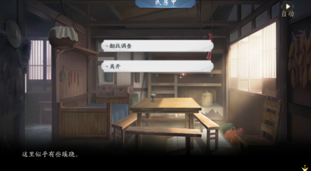 武林闲侠玉门关怎么过 任务攻略分享