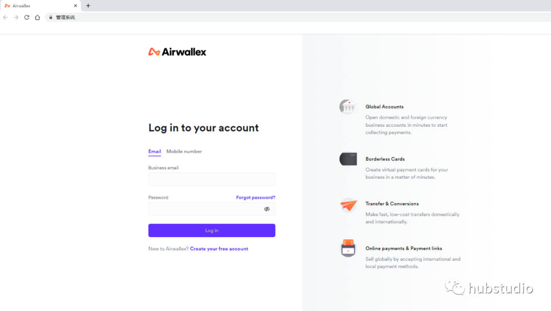 跨境电商Hustudio浏览器&Airwallex空中云汇达成战略合作