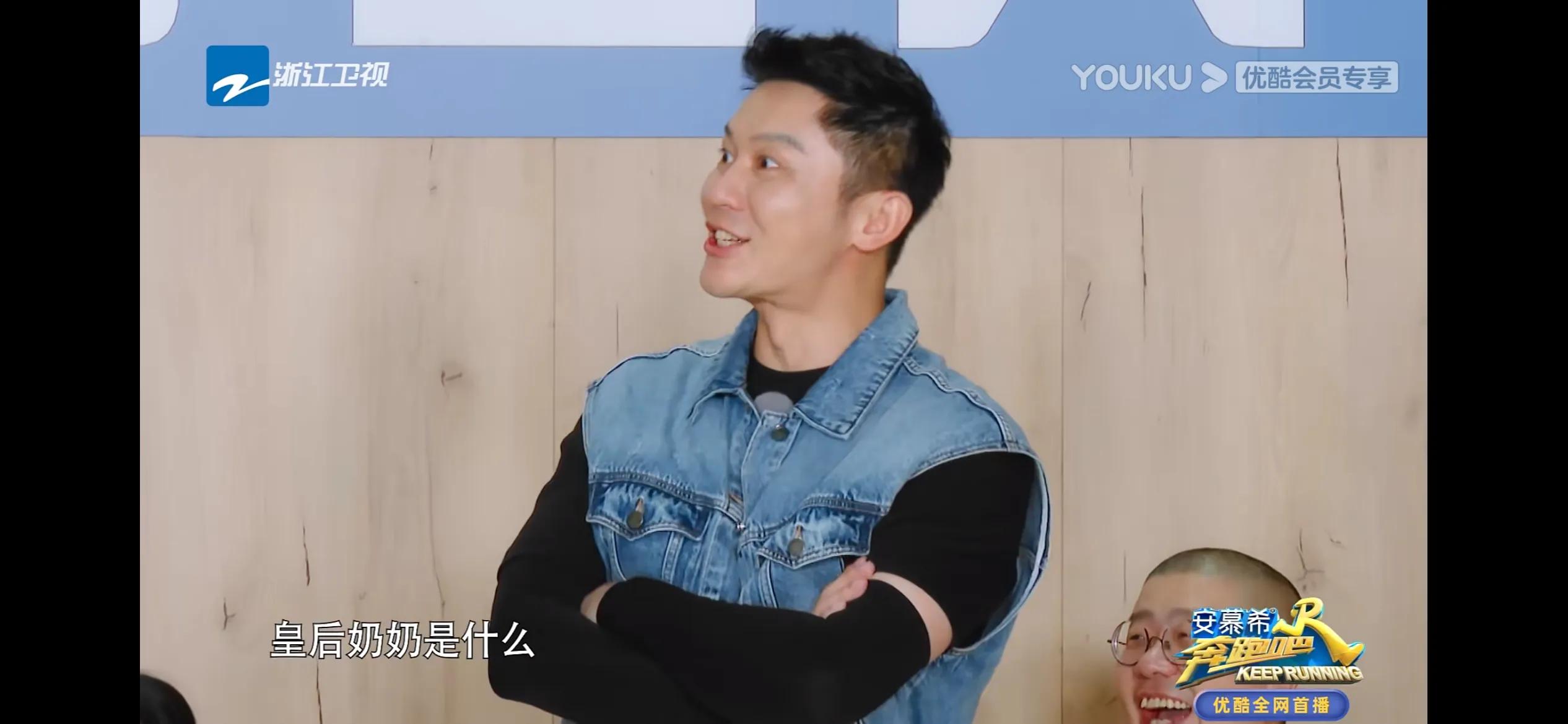 为奔跑吧蔡徐坤周深“海尔兄弟”举大旗