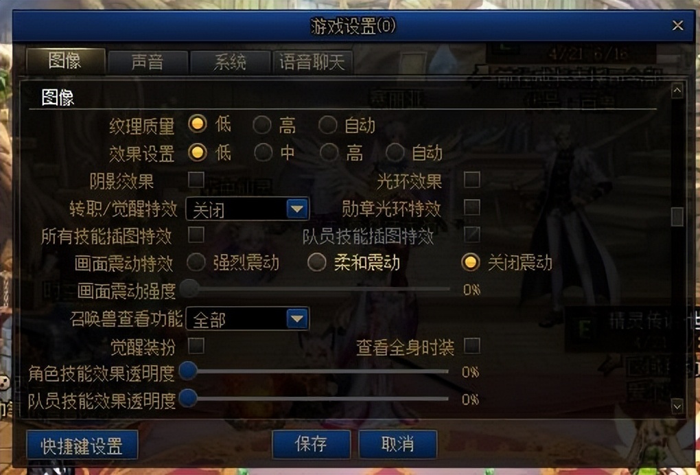 都2022了DNF卡顿还不优化？不如自己来（全文干货）
