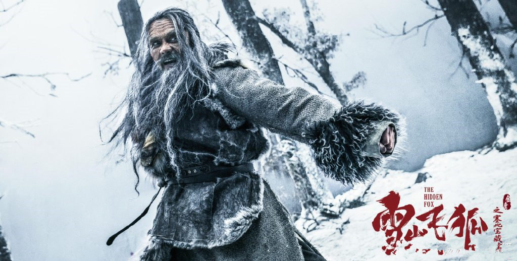 武侠片新《雪山飞狐》上映，本以为是部烂片，没想到是个“王炸”