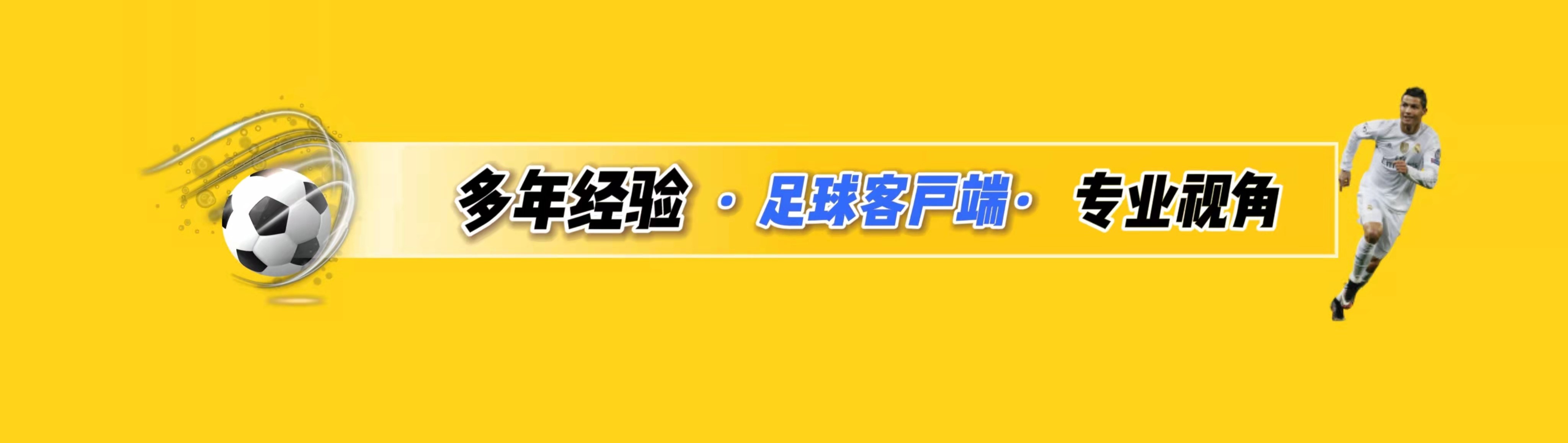 30轮改22轮(浦和红钻完成触底反弹，联赛争冠还有希望吗？)