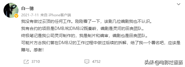 2021年度十大腐败剧，最高3.4分，最低只有2.5分，真是不敢直视