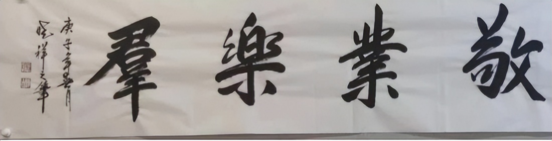 中国新时代国际艺术大家——刘晓祥
