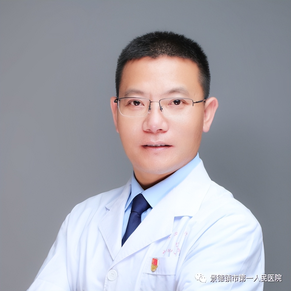 重点学科丨景德镇市第一人民医院省市共建科室介绍