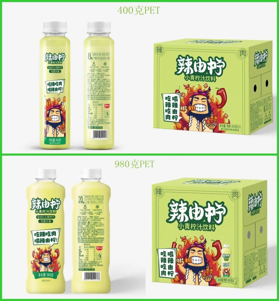 餐飲一個(gè)辣由檸，憑什么會(huì)成為下一個(gè)王老吉？