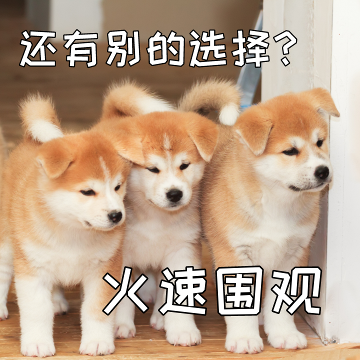 被学校/企业催着签三方，到底签不签？好纠结