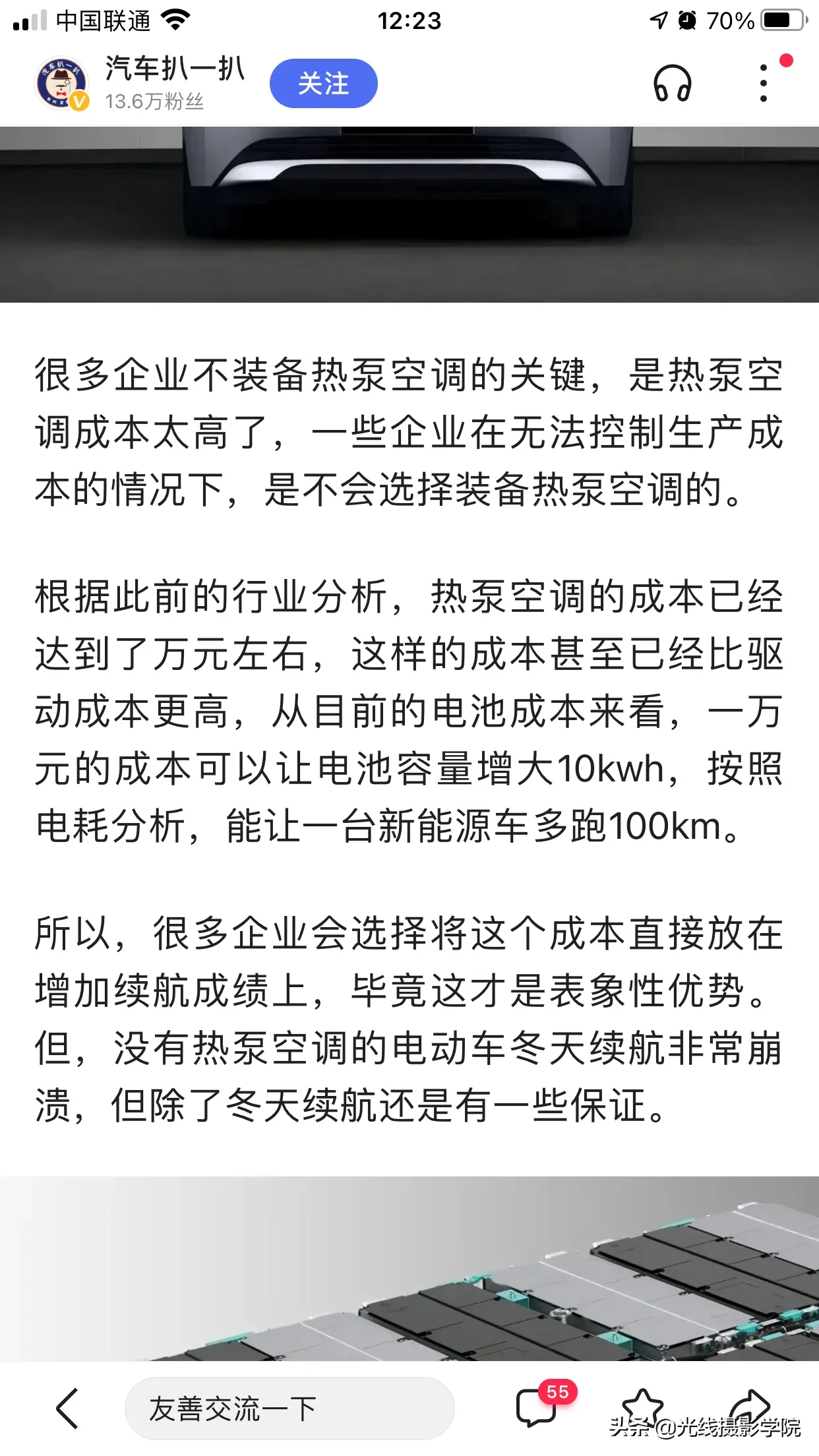 迅速结冰超强冷空气来袭(最近，超强冷空气来袭，长江流域，叫苦不迭)