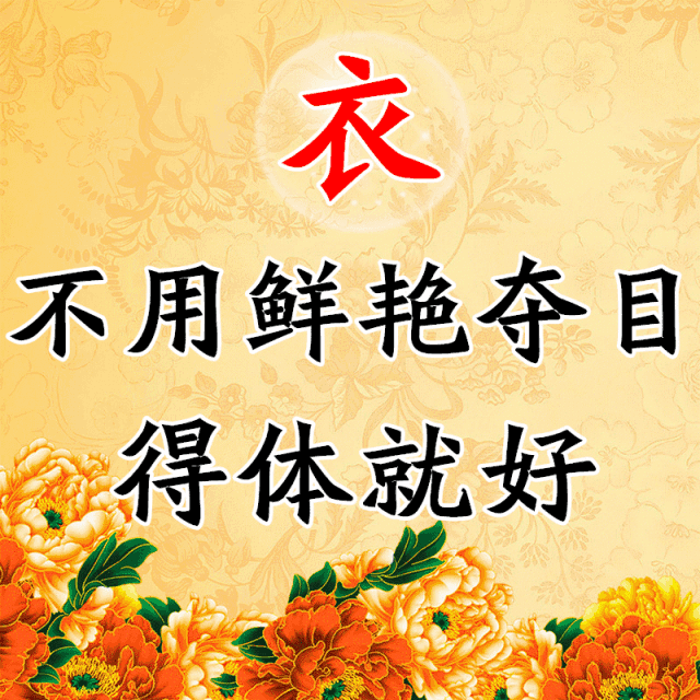 微信早上好打招呼的祝福语图片 和气能生万里财图片