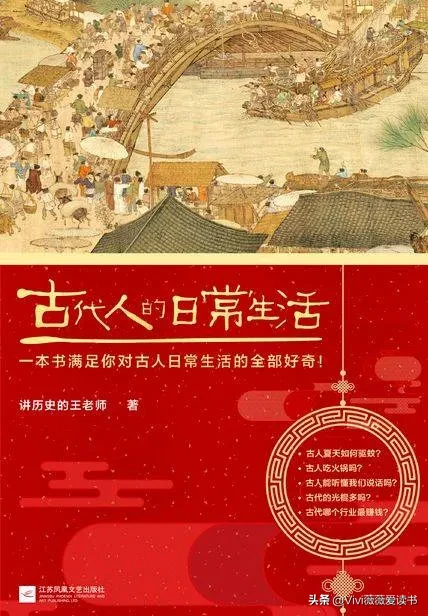 如果穿越到古代你能活多久(如果让你穿越回古代，你觉得自己能活几天呢？在不了解古代历)