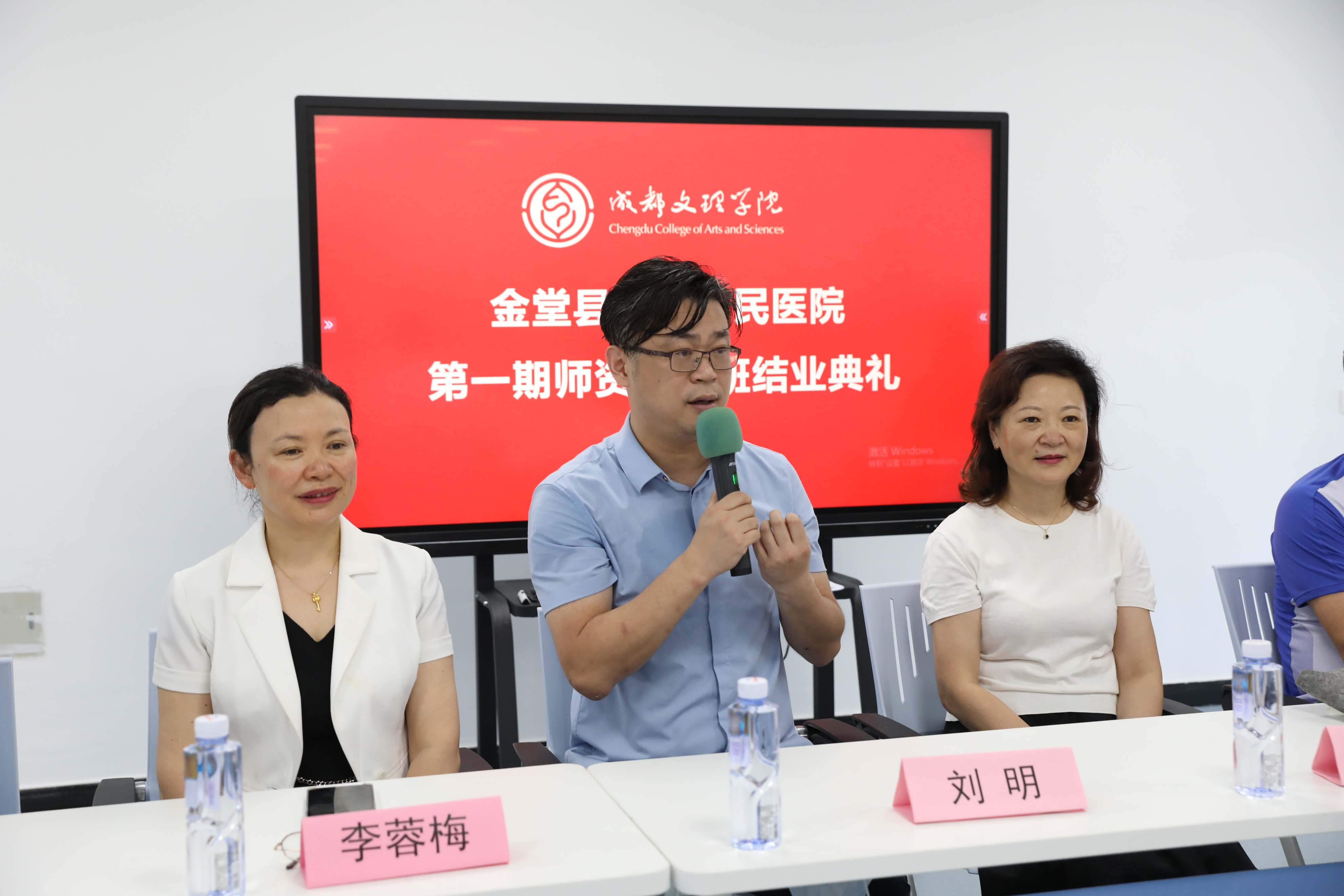 师资培训助推医教研协同发展