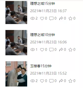 版权意识哪家强?11大中短视频平台横向测试
