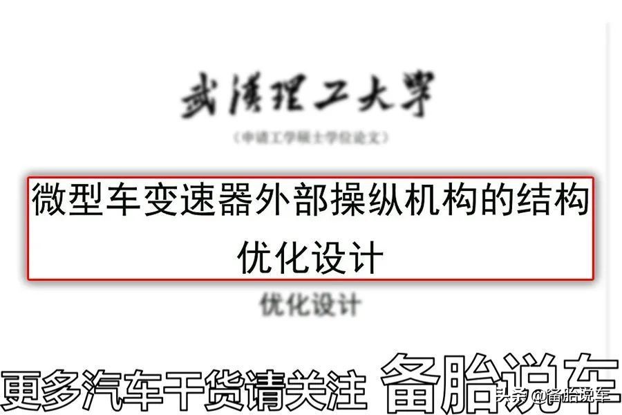 为什么100马力不到的五菱宏光，开起来比涡轮车还给劲