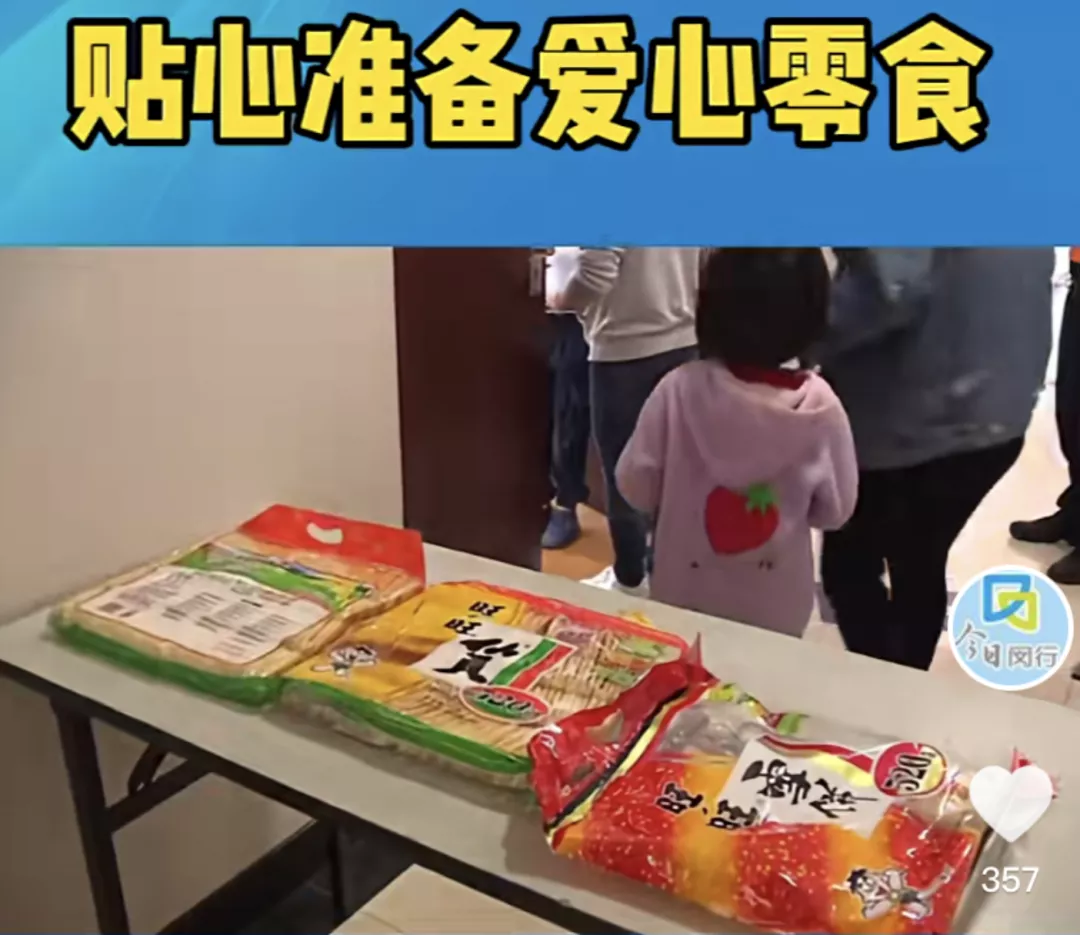 为打疫苗第三针,上海各个街道又开始拼了