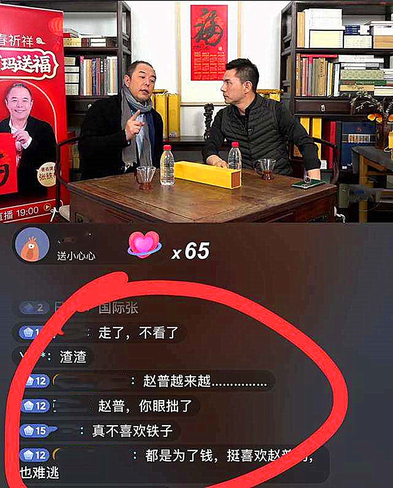 一哭成名，央视“任性”主播赵普，直播无人理会，他这些年干嘛了