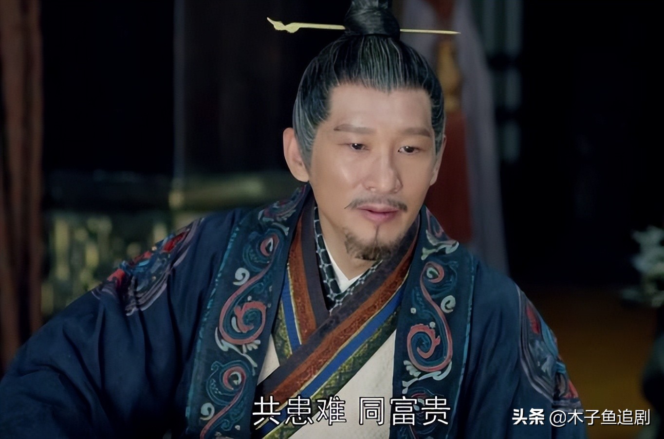 再看《琅琊榜》，扶持靖王上位，是言侯最狠的报复