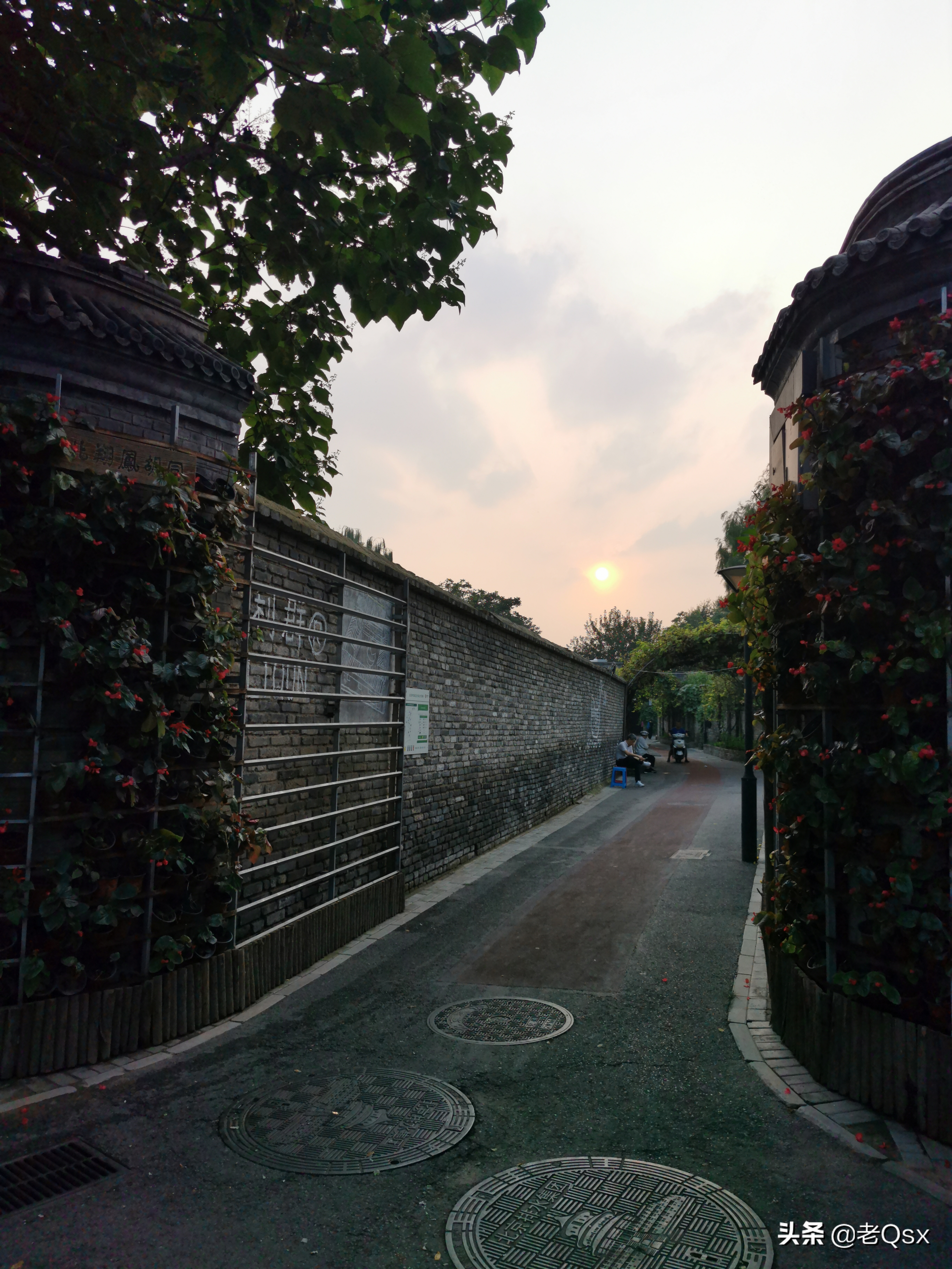 四十年京城情愫