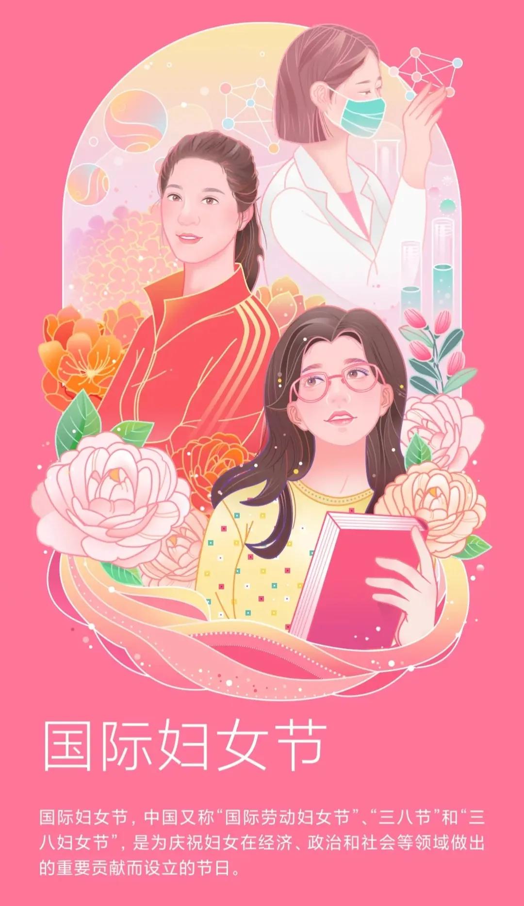 三八妇女节是国家法定节假日吗,三八妇女节是国家法定节假日吗2021
