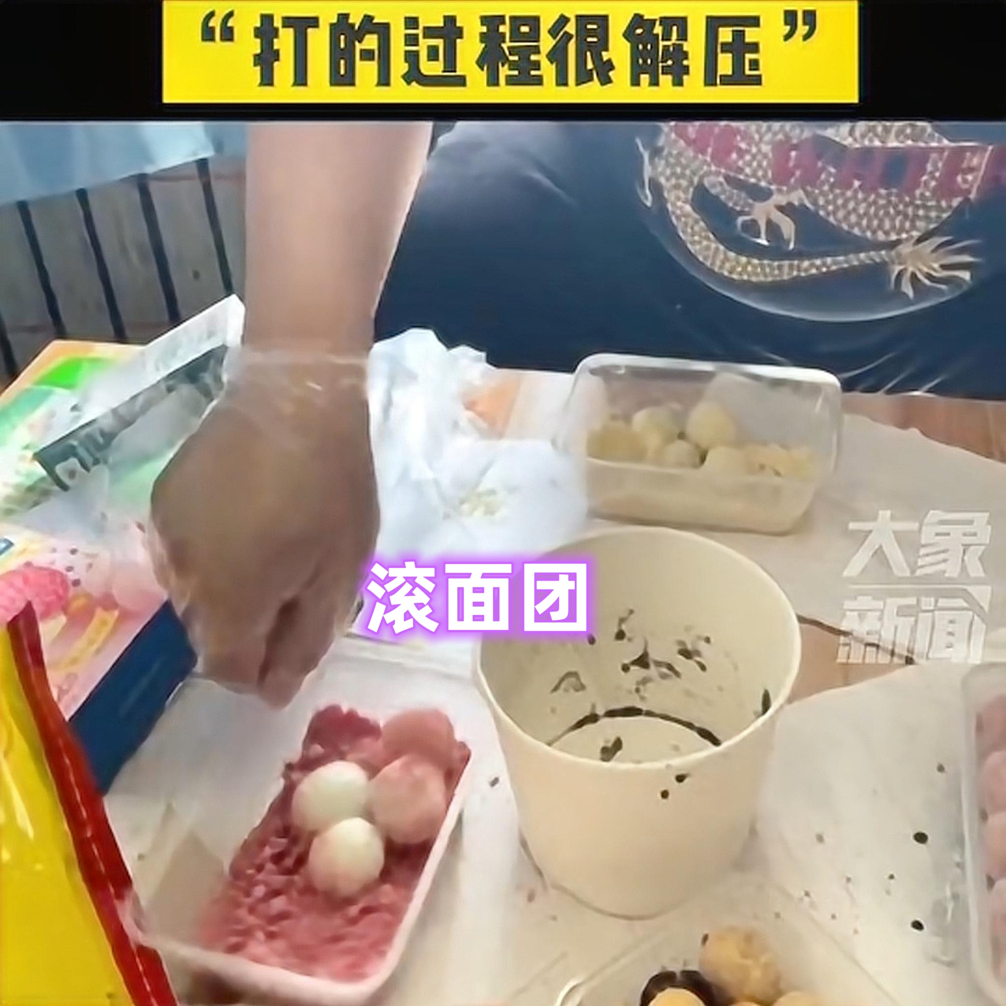 有劲没处使？河南封校期间，男同学变“大厨”，在宿舍用米打年糕