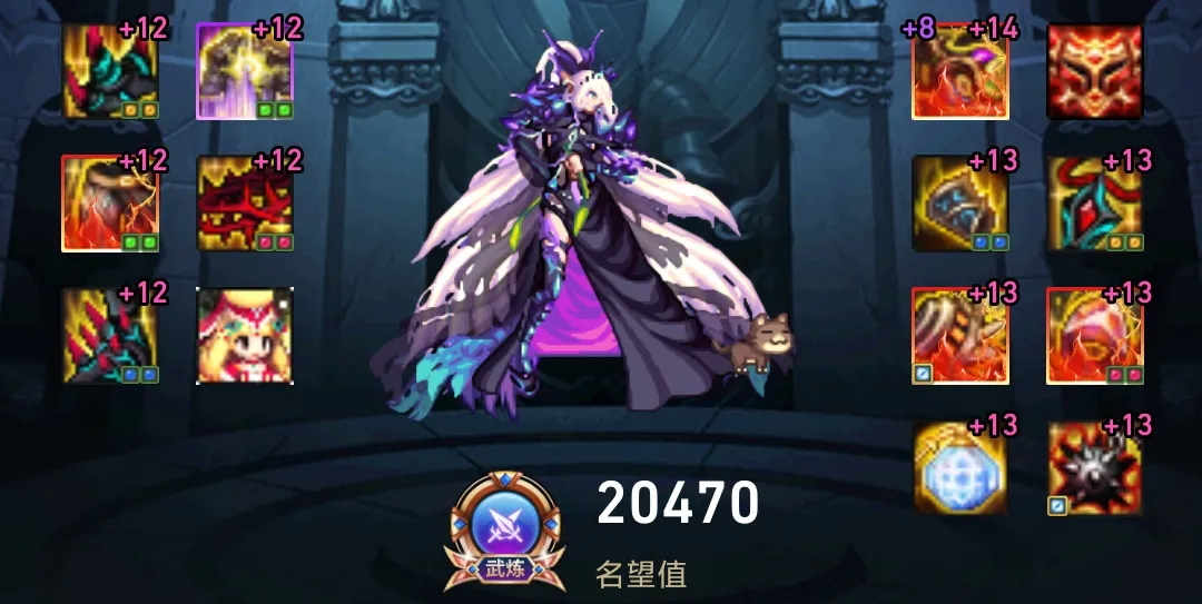 DNF全职业神话第30期：助手前10死灵神话搭配，110版本前适用