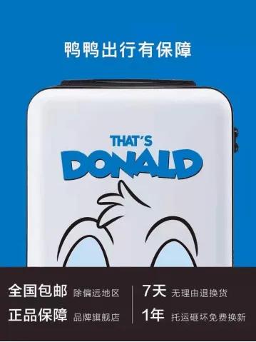 大學時期獨出心裁又耐用的行李箱推薦