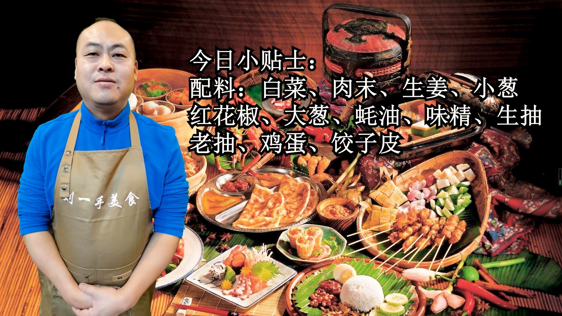 豬肉大蔥餃子餡的做法,豬肉大蔥餃子餡的做法和步驟