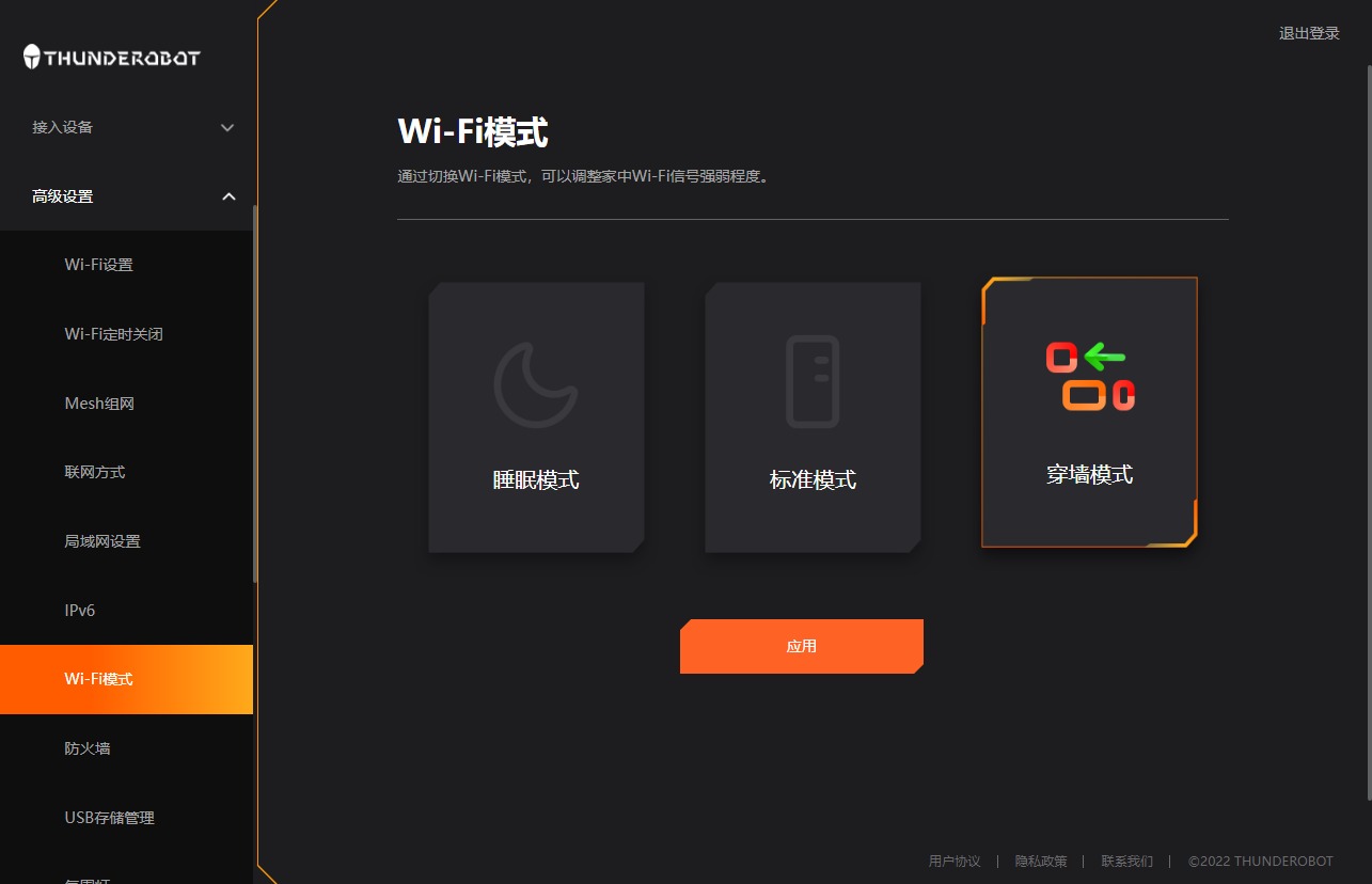 Wi-Fi 6、Mesh和电竞集于一身的路由器？鱼和熊掌能否兼得？