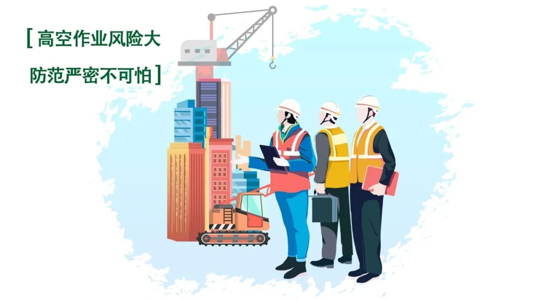 越发展越要安全，越是安全才越能发展