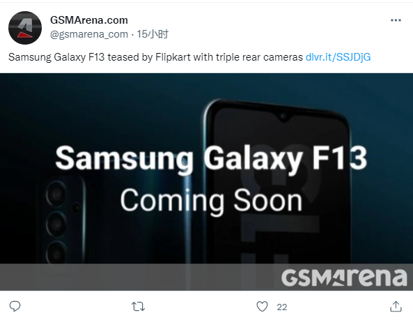 三星Galaxy F13新手机曝光