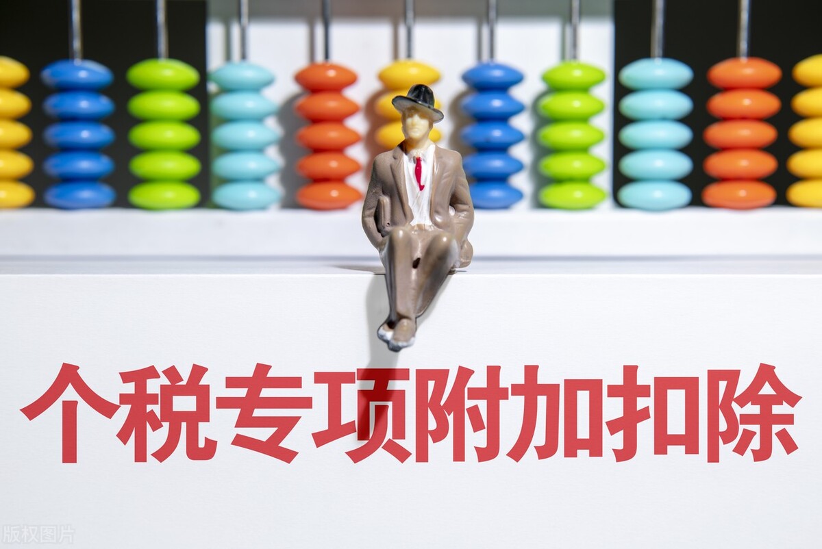 探亲假路费报销,