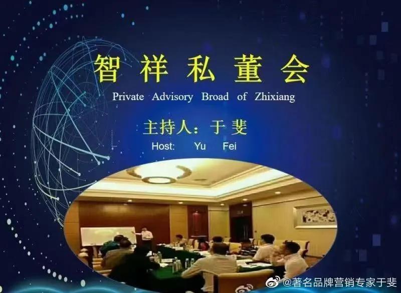 于斐老师谈：变革时期，企业如何做好危机管理与应对？（一）