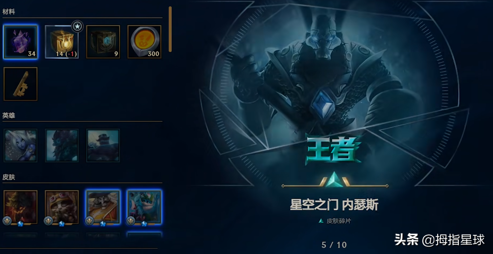 lol改版后的杰作宝箱有多坑？93.3%概率开出15年及以前的皮肤