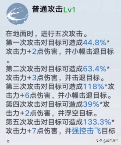 《幻塔》白月魁拟态介绍 唐刀阿赖耶识使用攻略