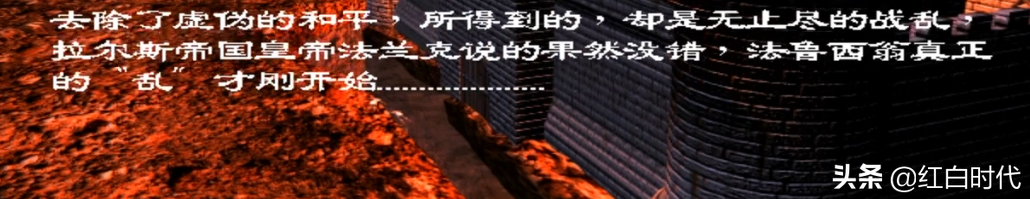 幻世录，反派视角独特剧情，国产战棋的巅峰之作