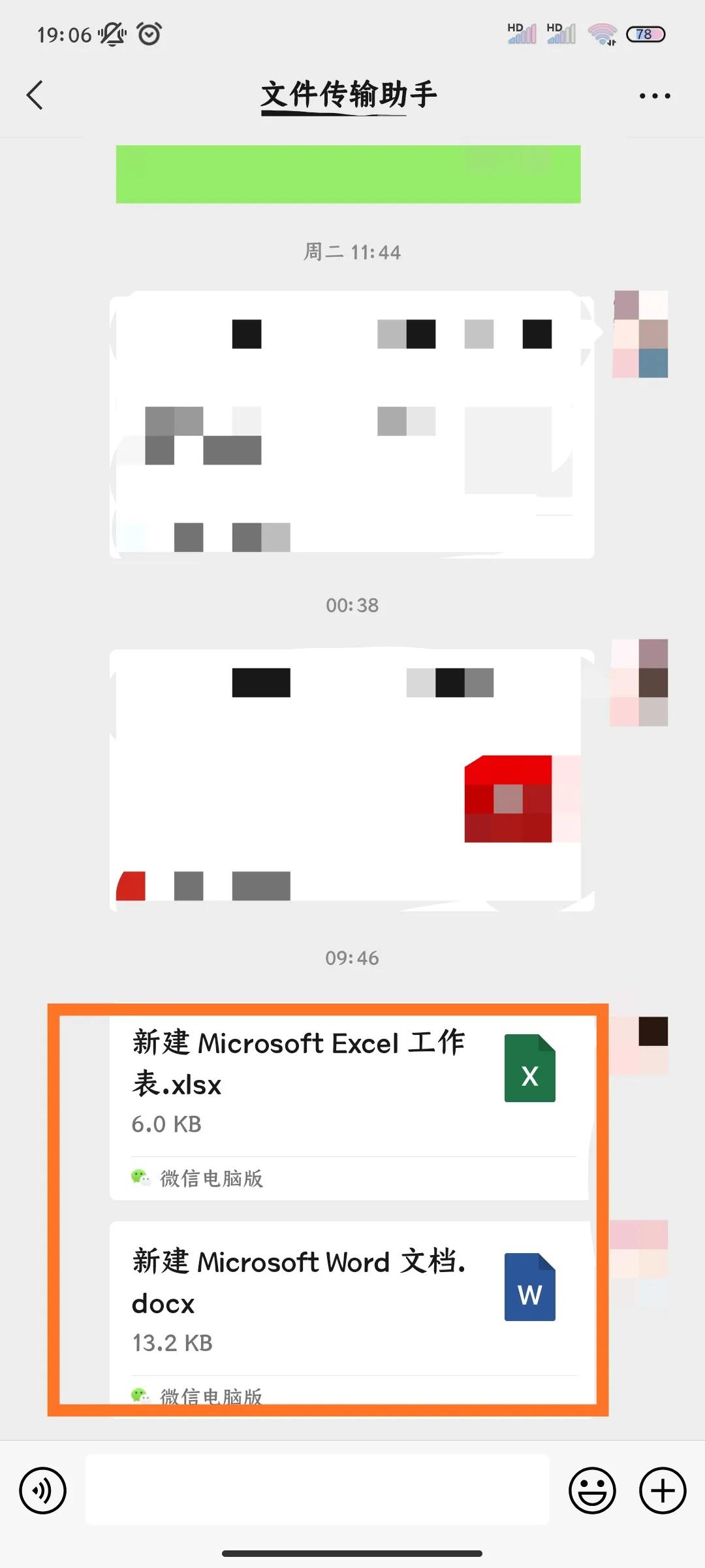 不方便开电脑(不方便开电脑怎么办)