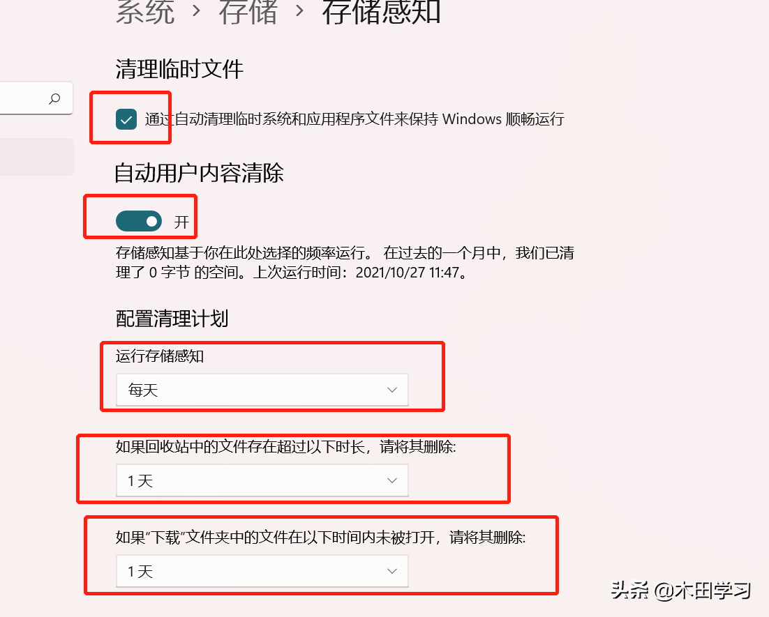 如何安全地對(duì)電腦系統(tǒng)進(jìn)行優(yōu)化，使電腦運(yùn)行速度變快