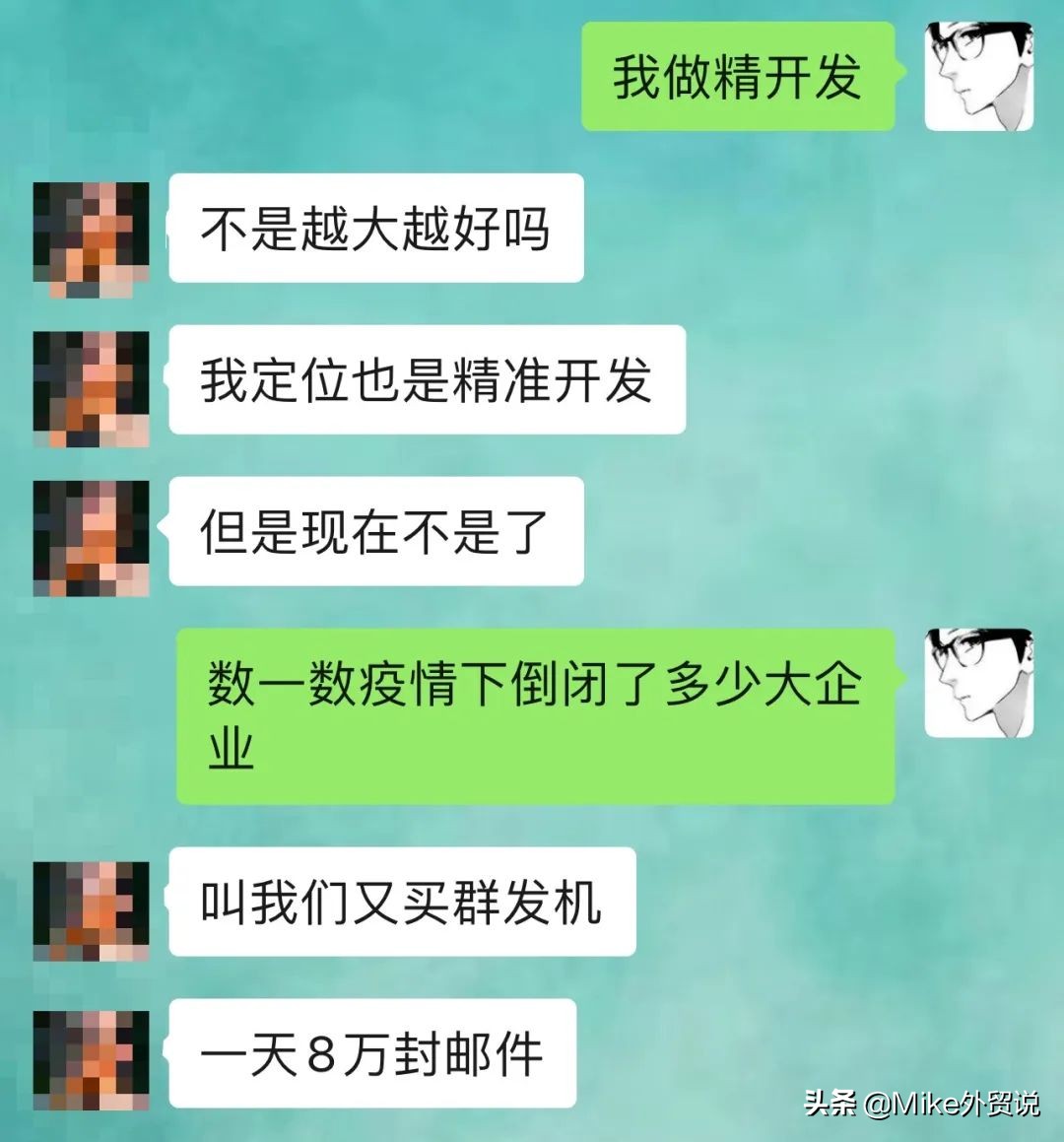 外貿新人趨之若鶩的“智能”開發海外客戶神器，是不是智商稅？