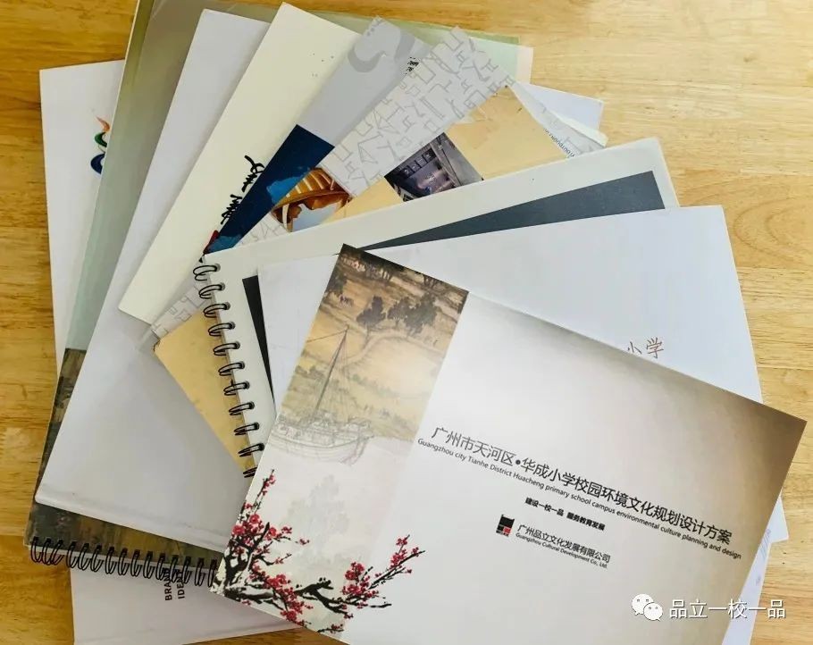 品立荟 | 学校文化整体策划设计怎么做？
