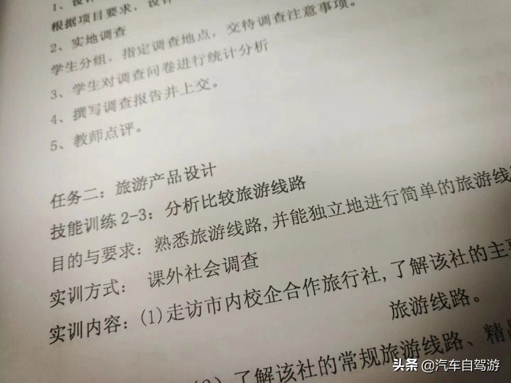 想把开车玩当职业，报高考志愿学什么专业才好？听3位嘉宾来指点