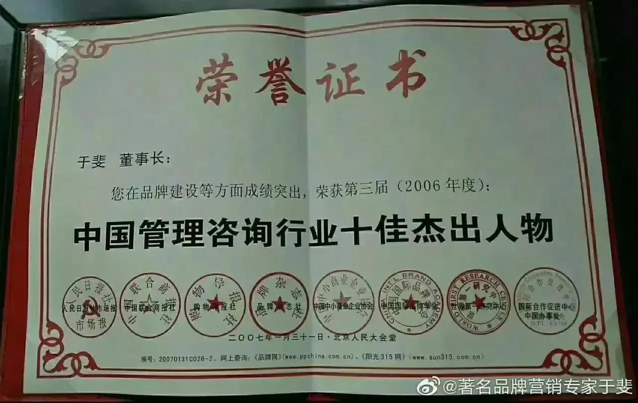 于斐老师谈：民营医院要走好自己发展的路，应避免哪些短板？