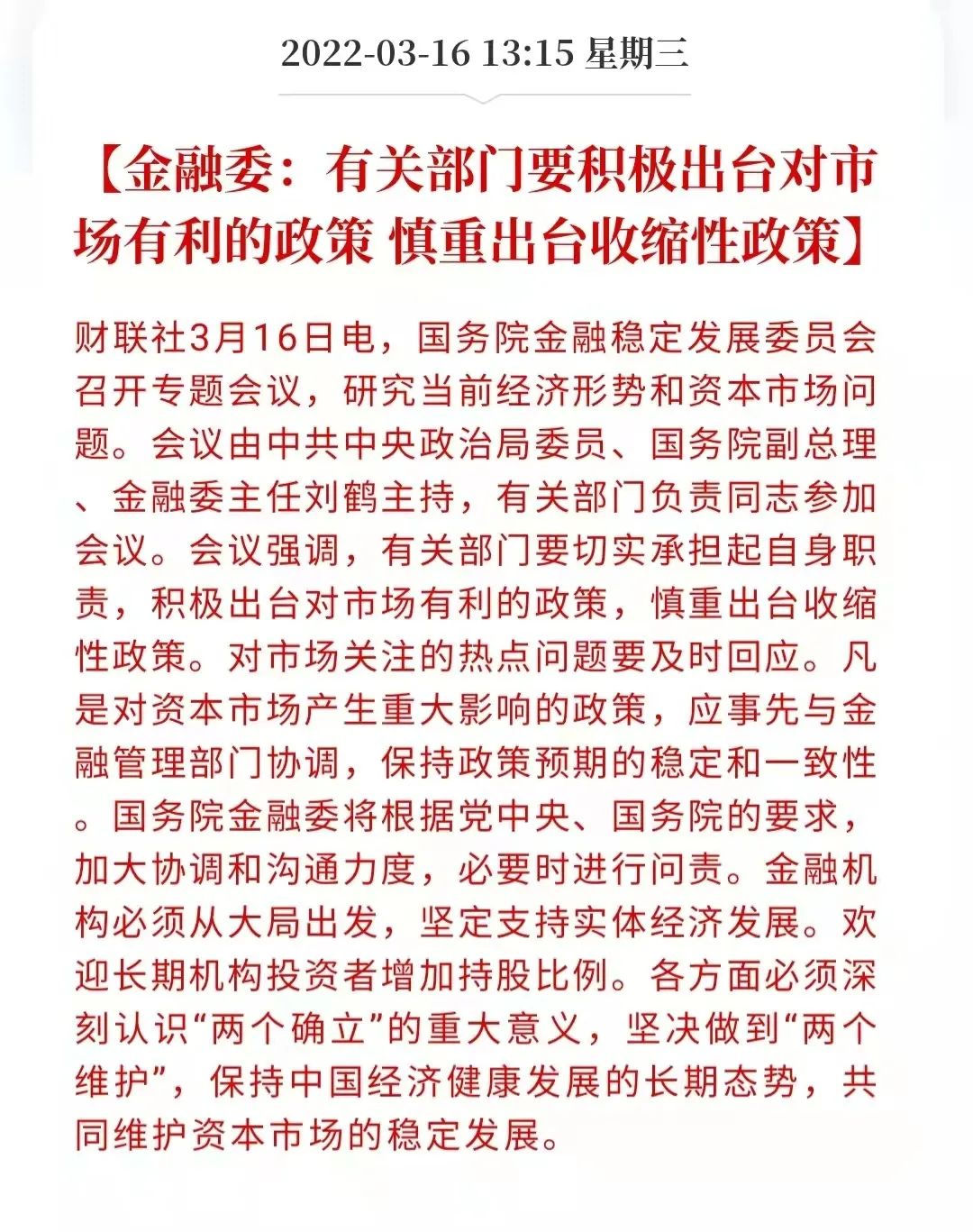 首套5.55%！房贷利率重回两年前，买房人好消息来了......