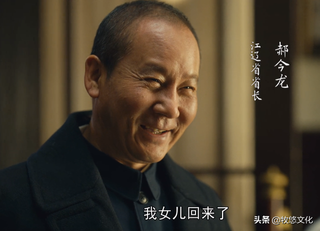 细数《人世间》10位国家一级演员，有了他们，才是最大的保障