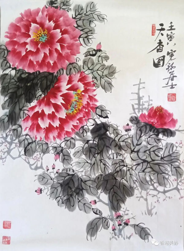 香港美術(shù)家協(xié)會慶祝香港回歸二十五周年書畫展