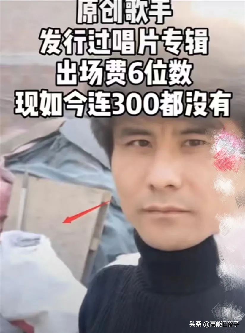 草根歌手刘晓东卖菜还债，自曝花光1000万负债230万