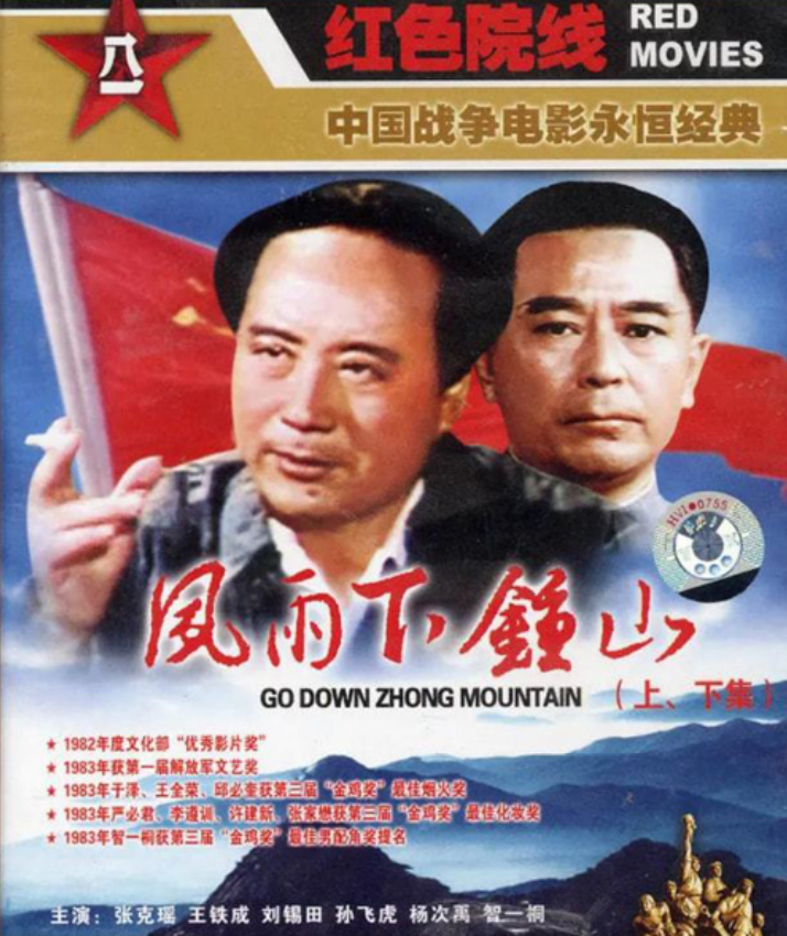 太像了，中国演毛泽东最牛的9个演员，唐国强仅排第2，张铁林倒数