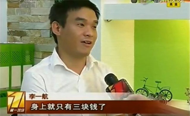 考上大学不去上，拿着3元闯深圳，收破烂年赚400万元，他咋干的？