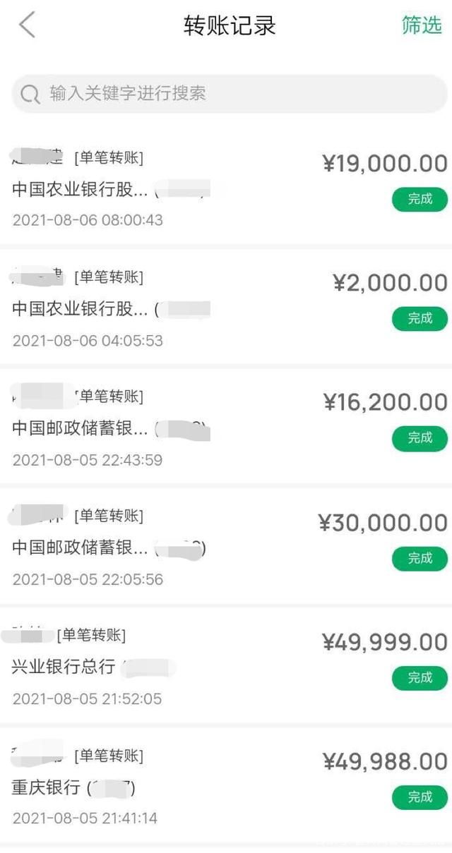 全额退保，很可拷，我看刑