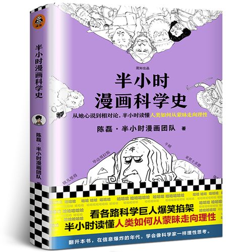 1595年，德国一个年轻天才，写出一本惊艳著作，却得罪天文学大佬第谷,没想到
